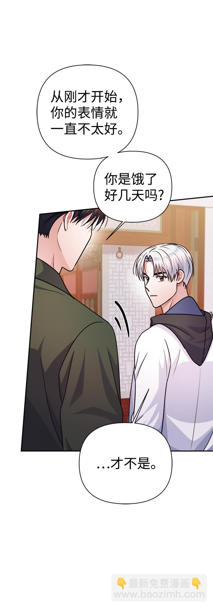 第58话62
