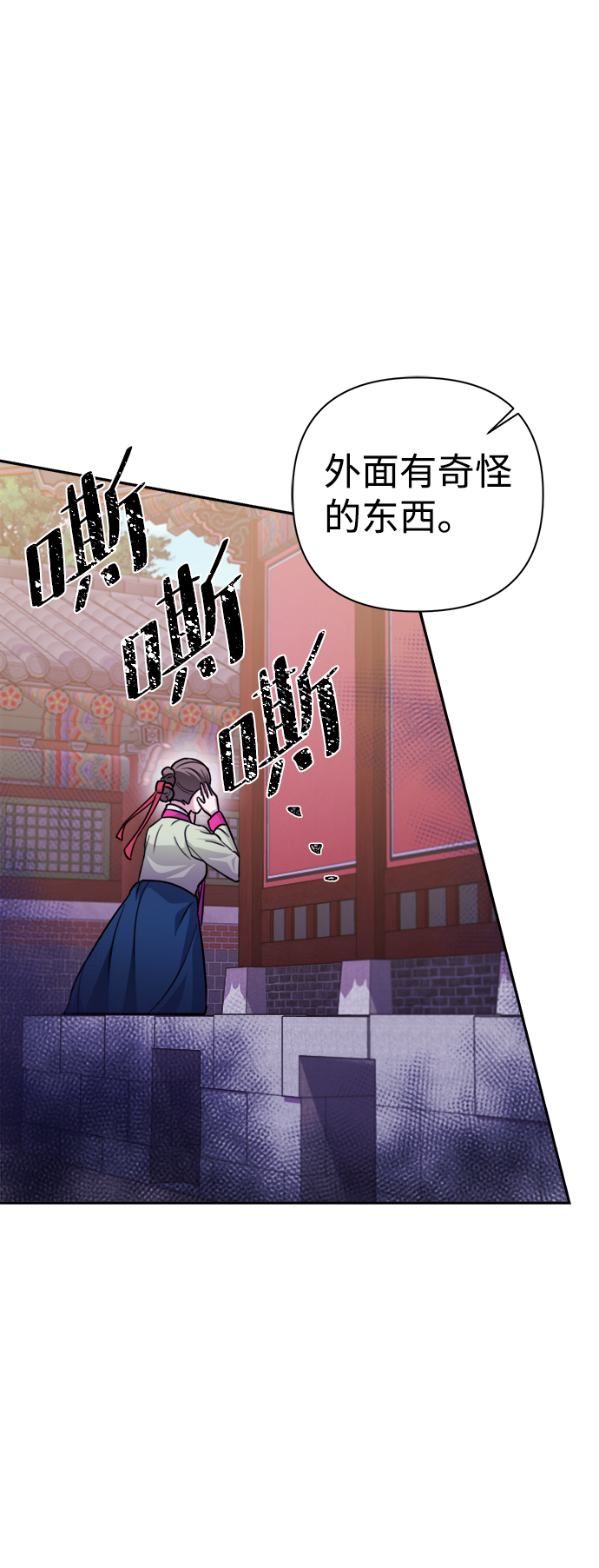 第58话66