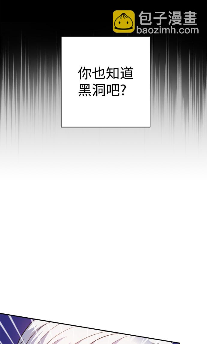 第58话9
