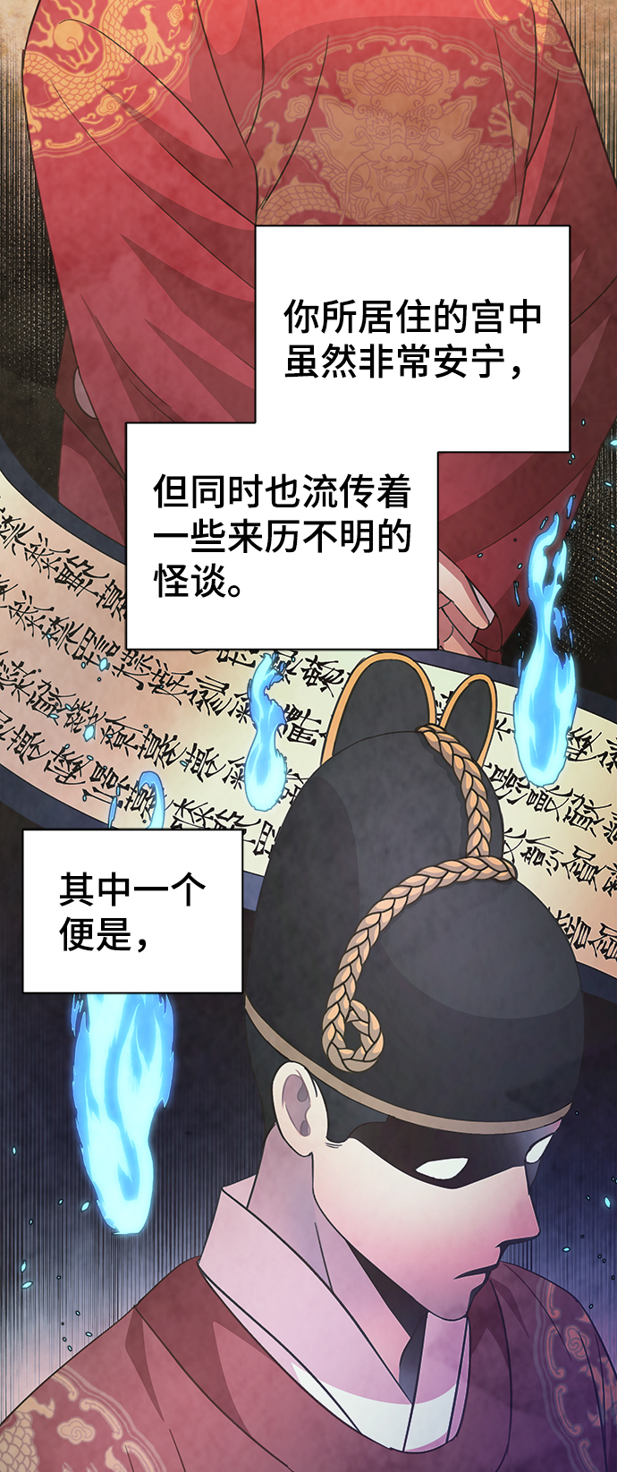 第59话13