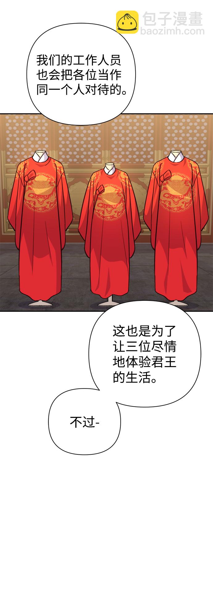 第59话19