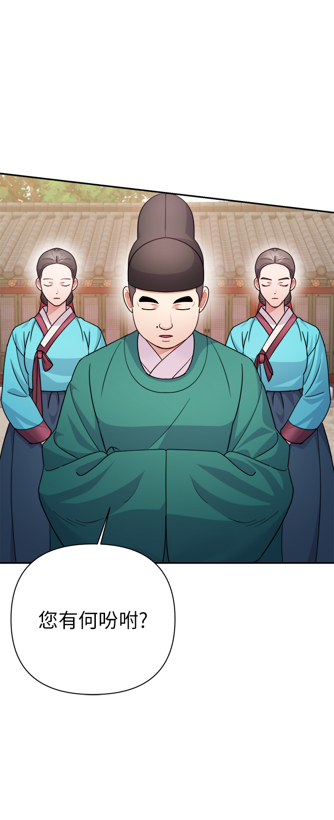 第59话21