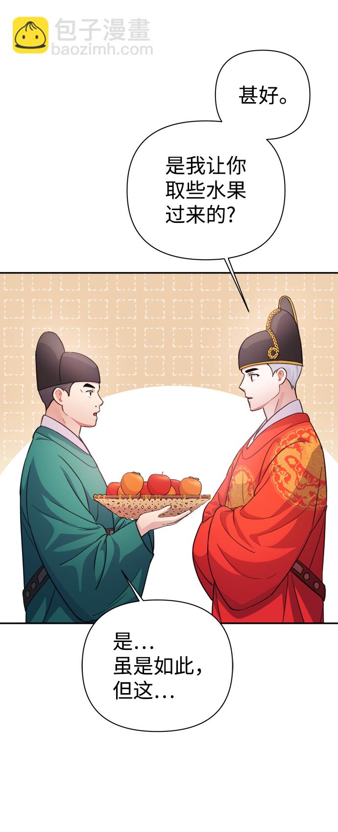 第59话37