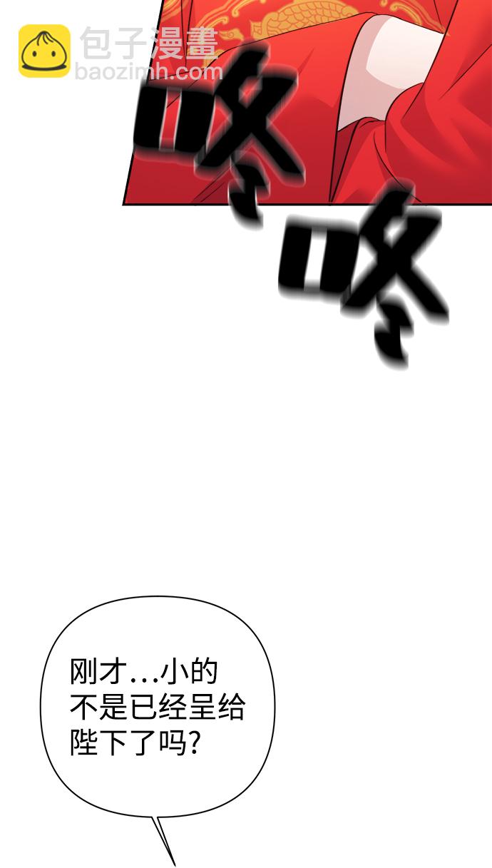第59话45
