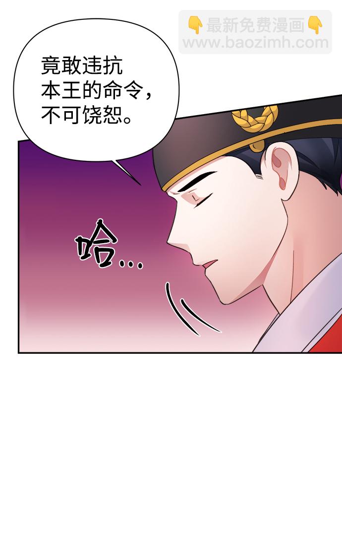 第59话47