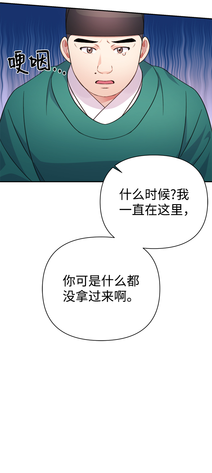 第59话50