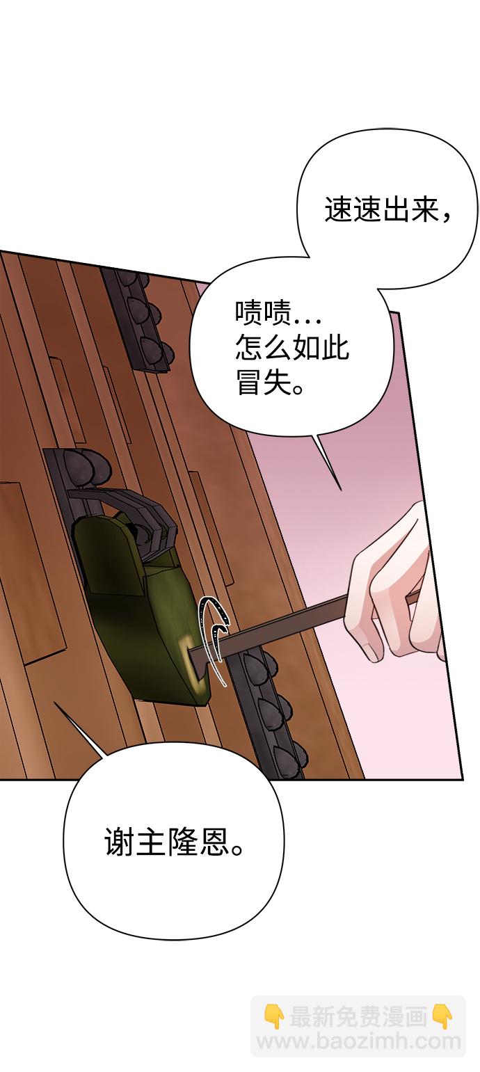 第59话55