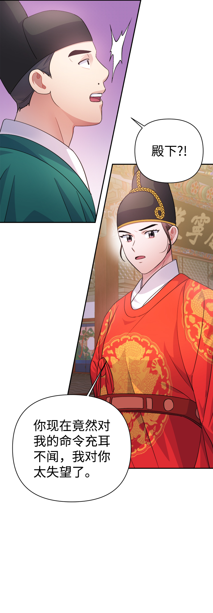 第59话58