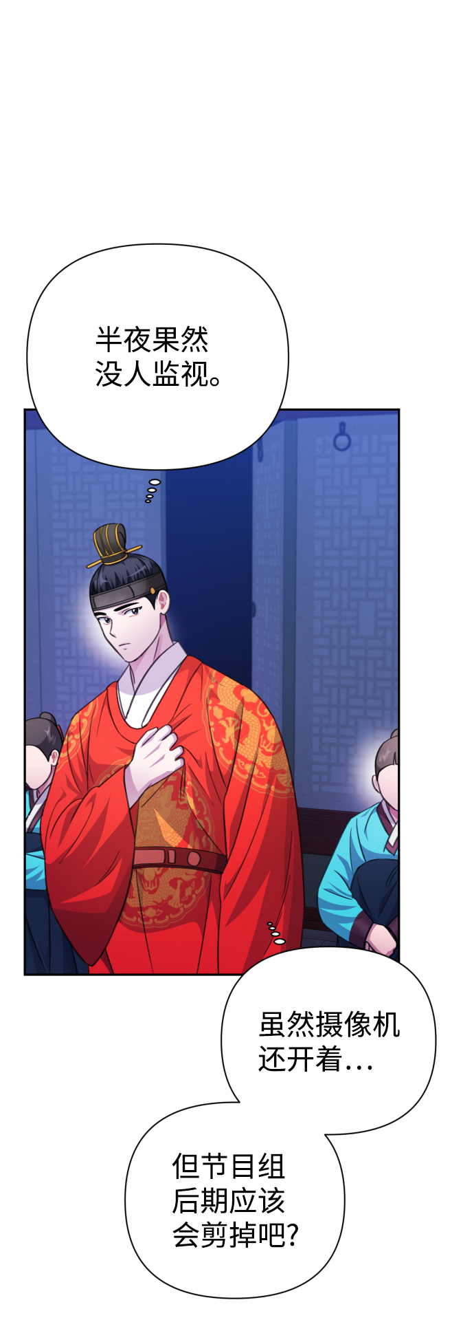 第59话65