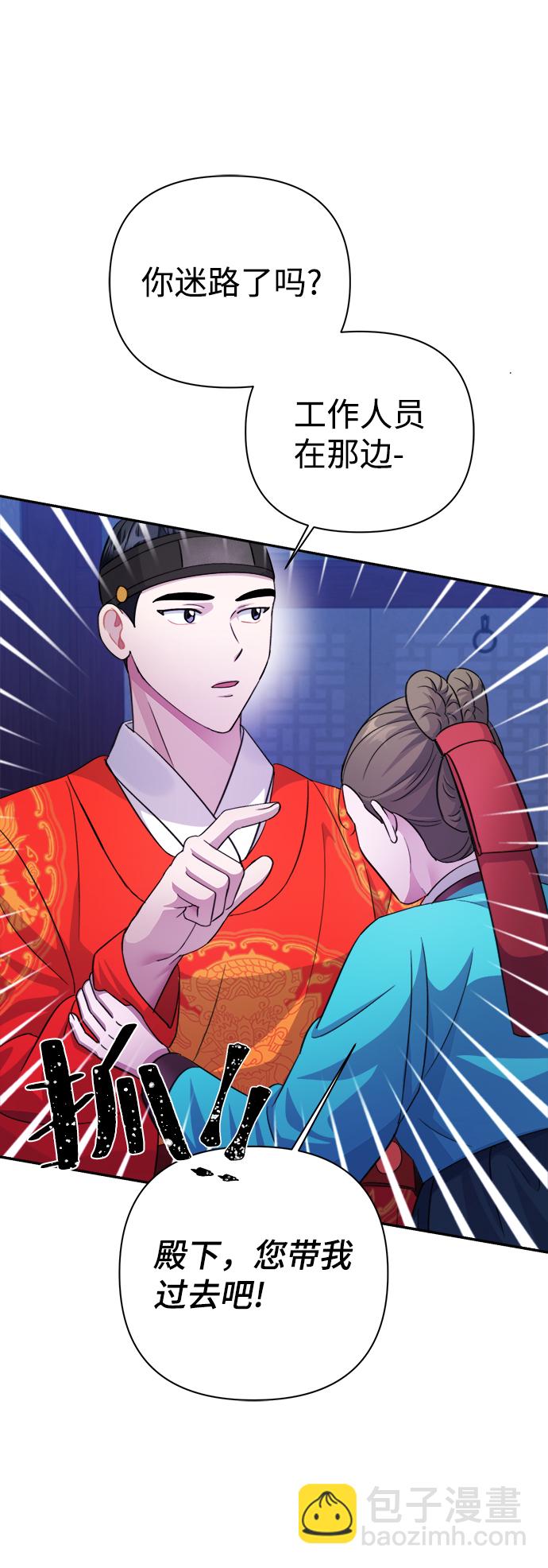 第59话69