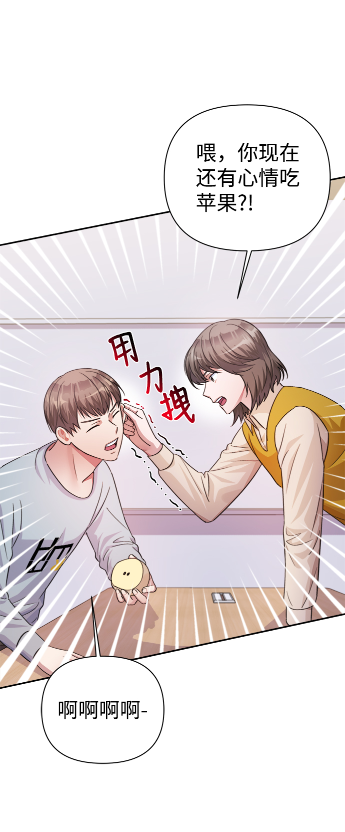 第59话8