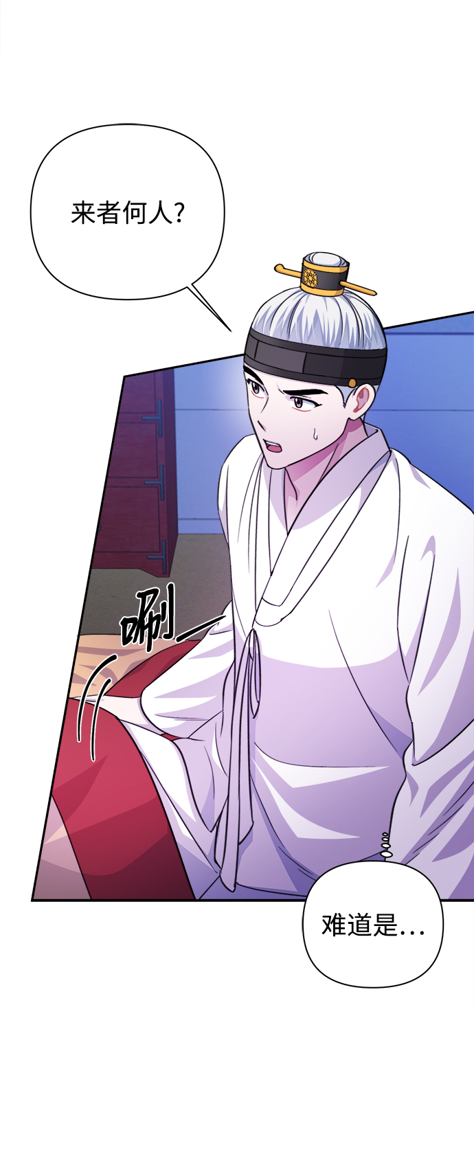 第60话11