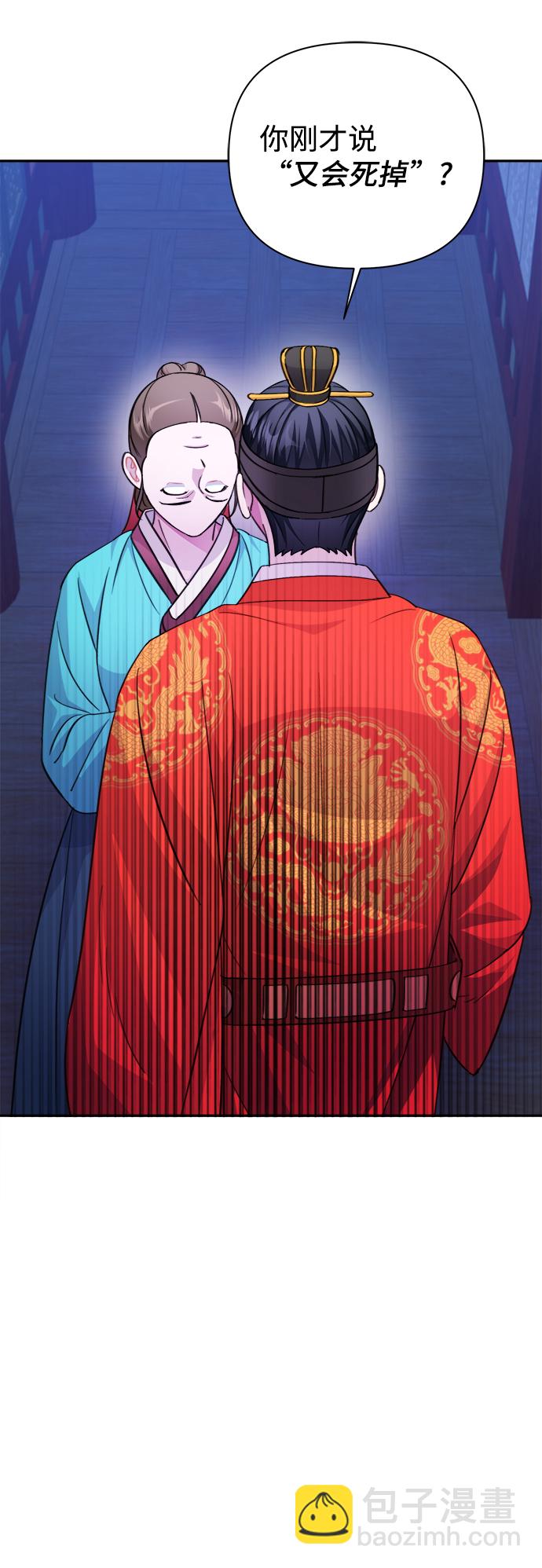 第60话2