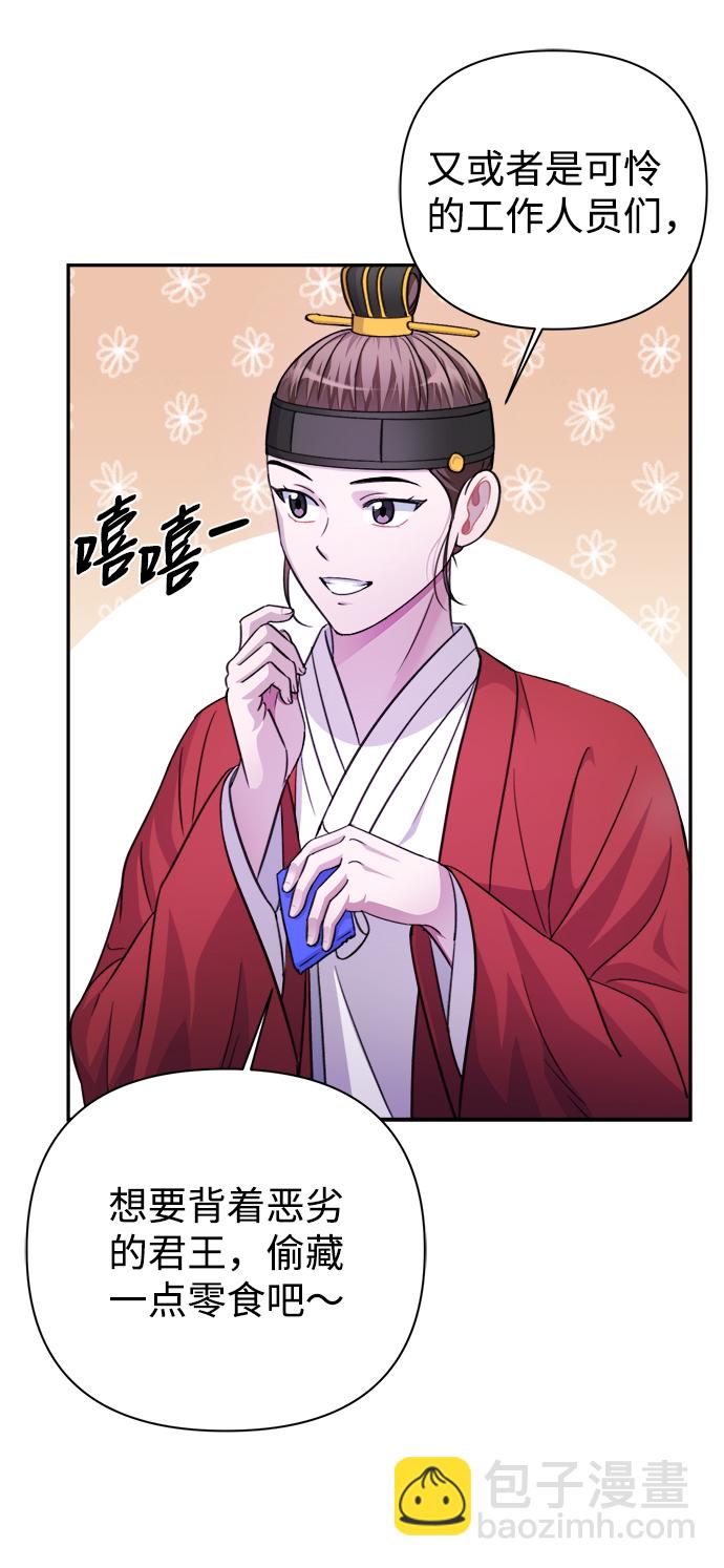 第60话21