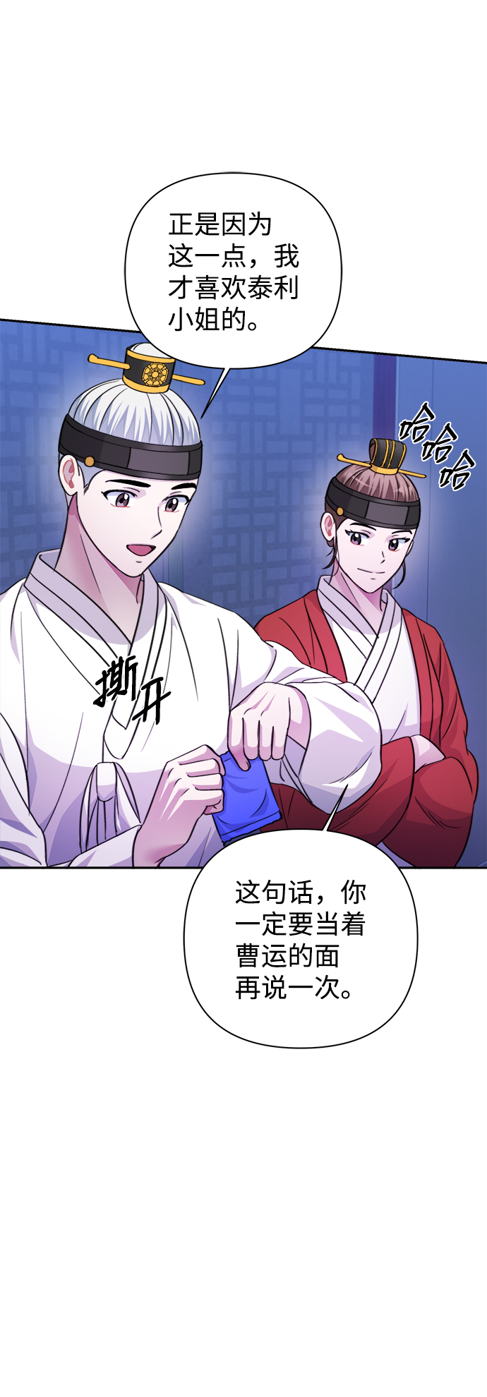 第60话23