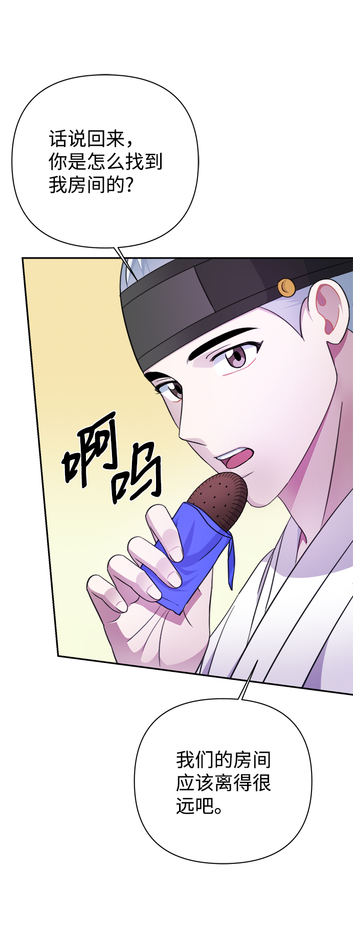 第60话24