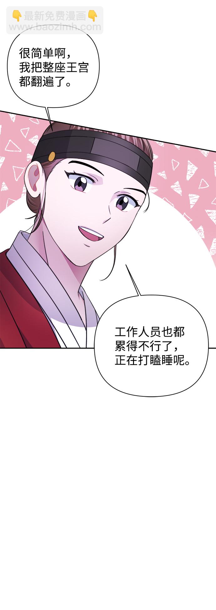 第60话25