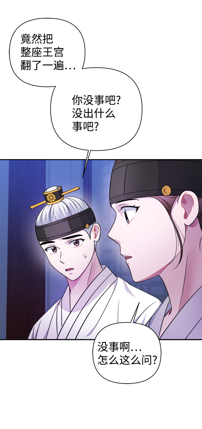 第60话26