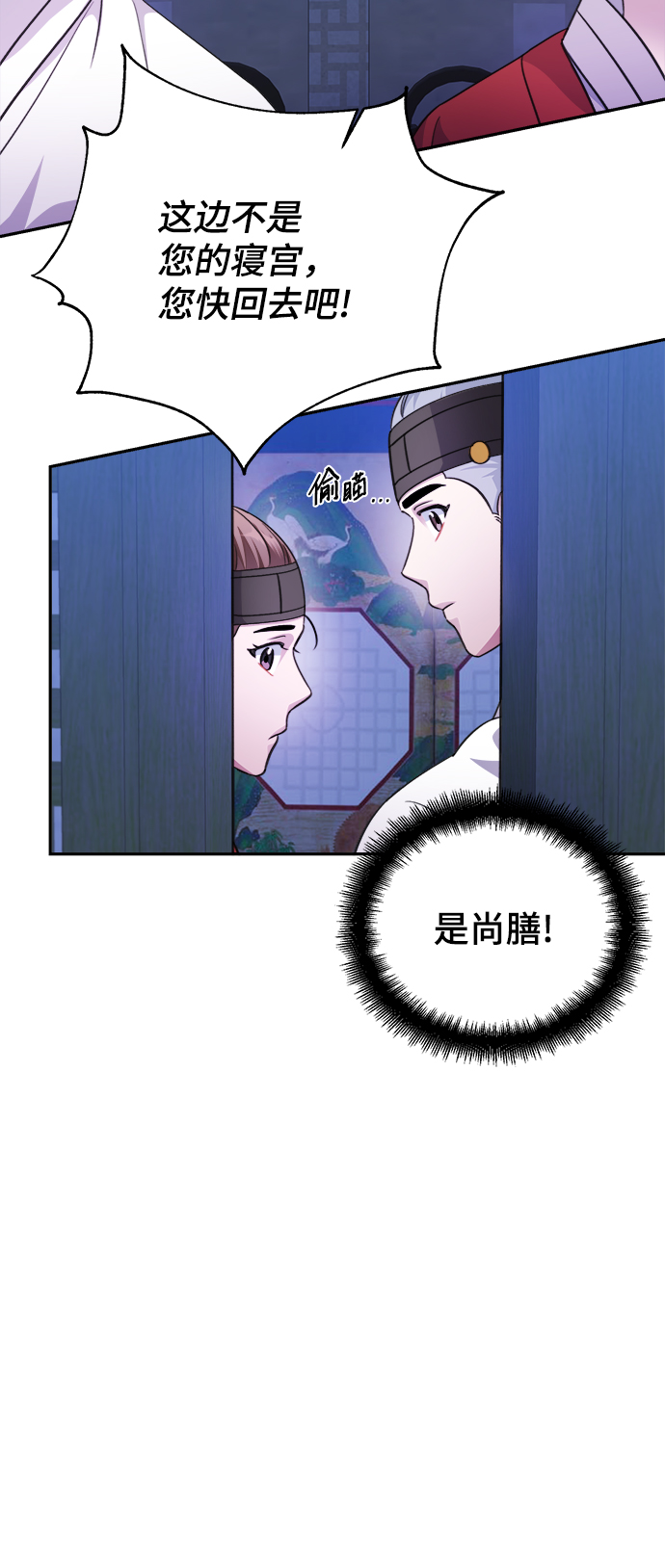 第60话28