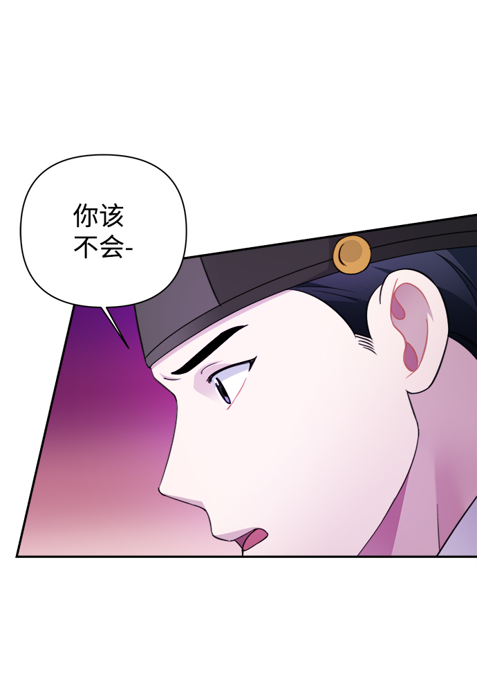 第60话3