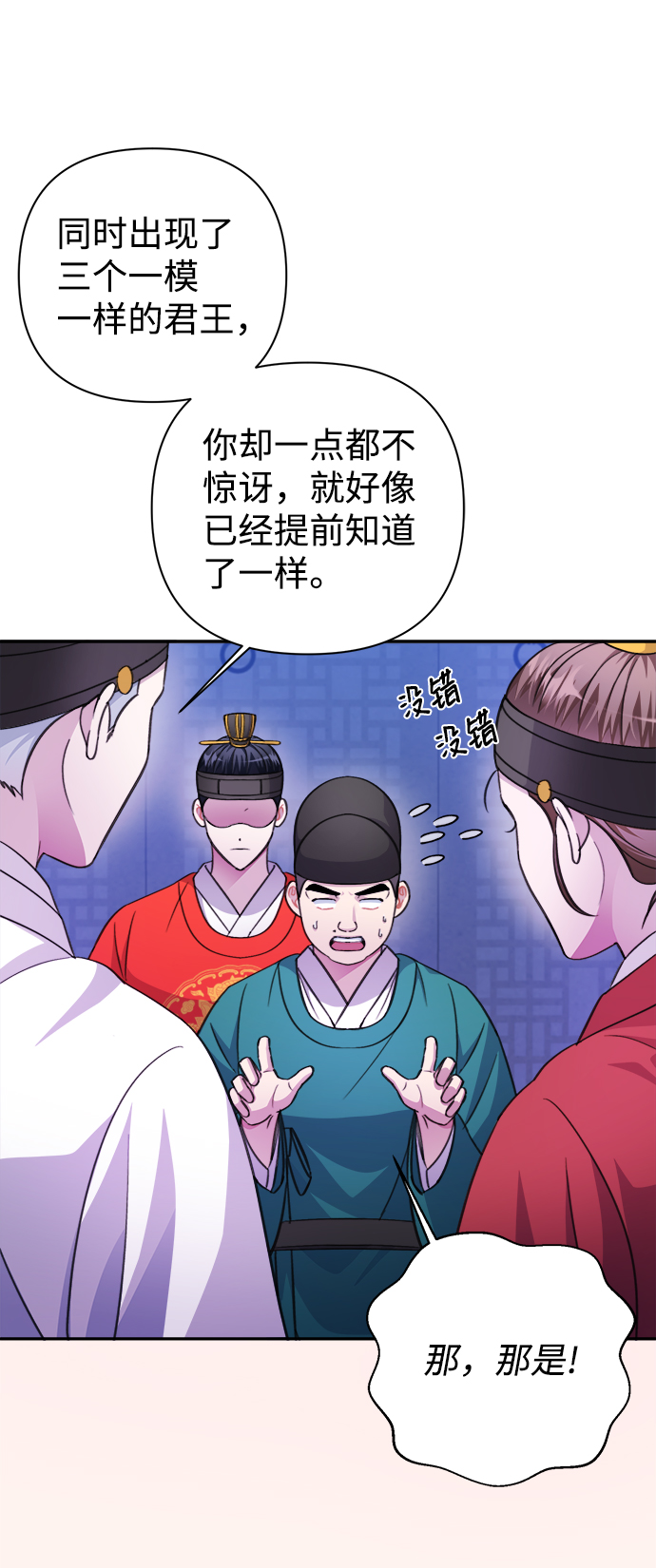 第60话33