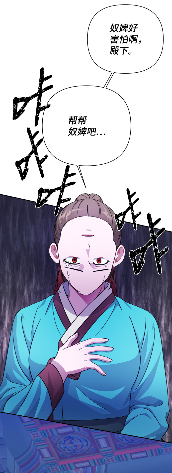 第60话4