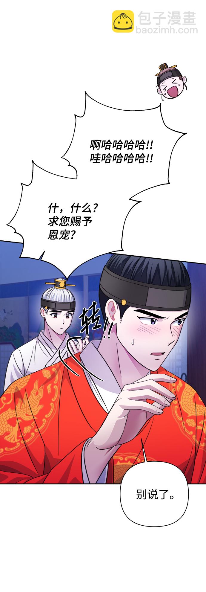 第60话44