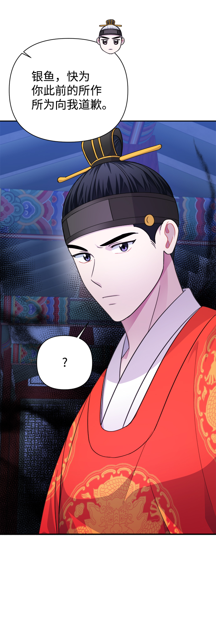 第60话51