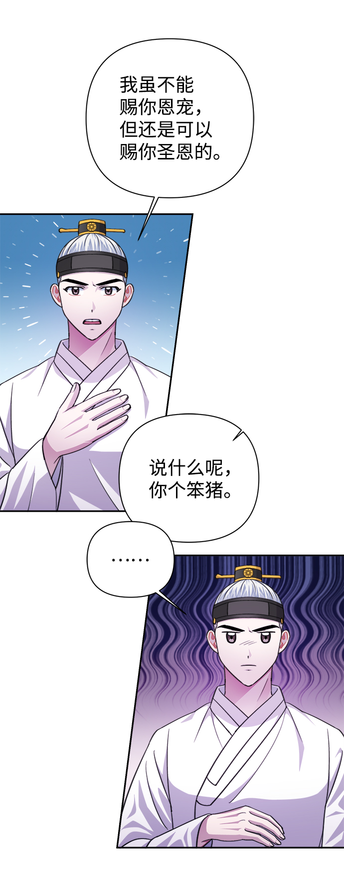 第60话52