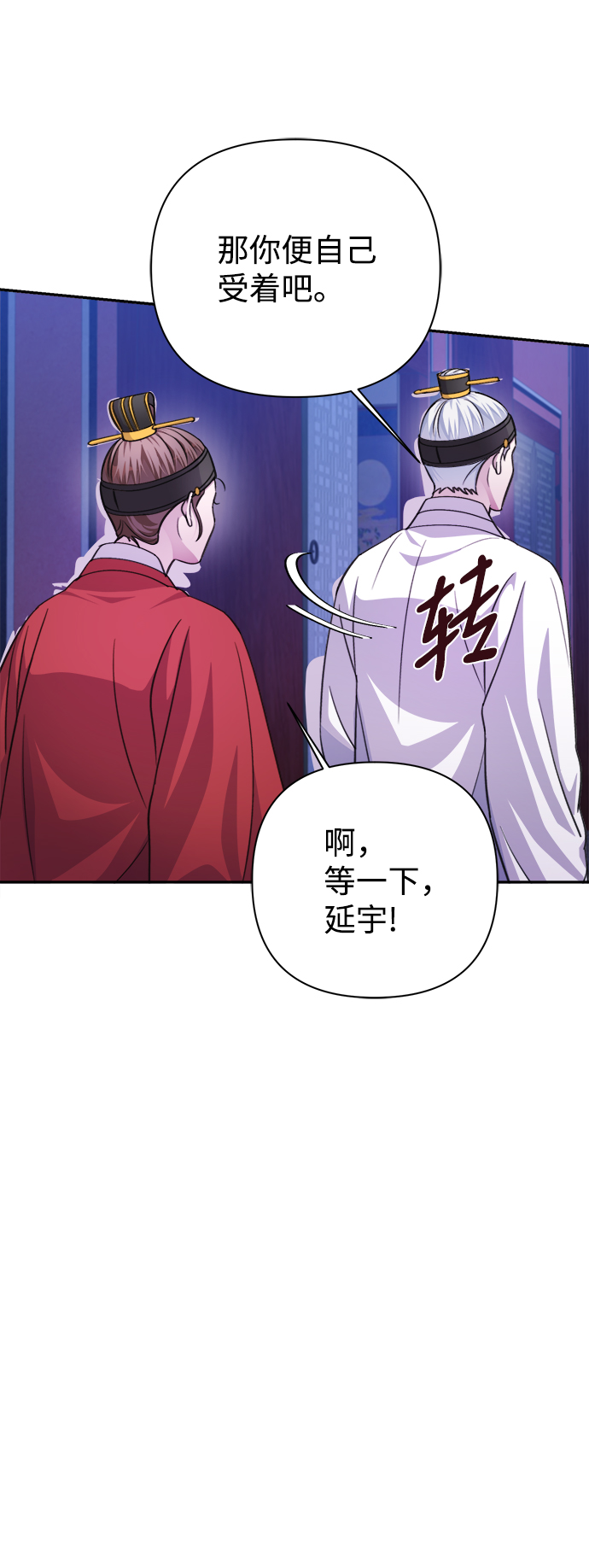 第60话53