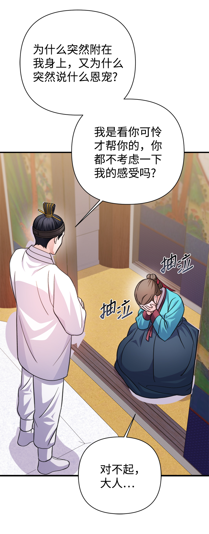 第60话57