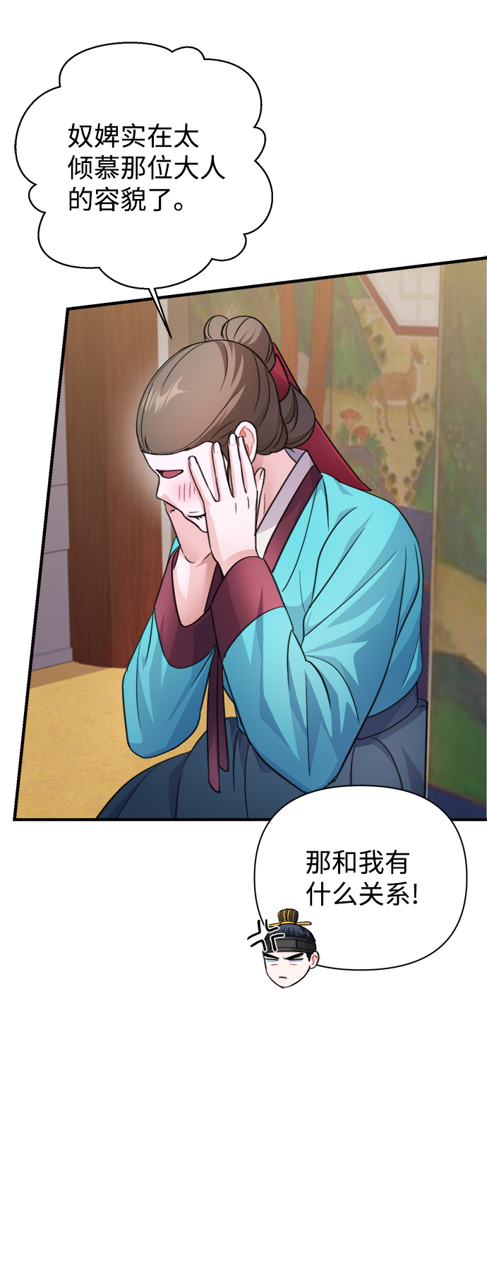 第60话59