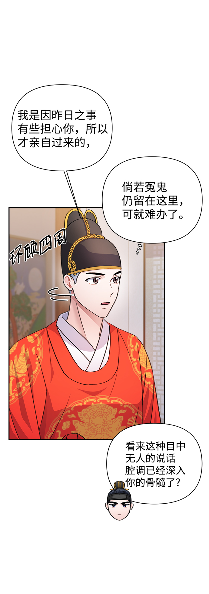 第60话64