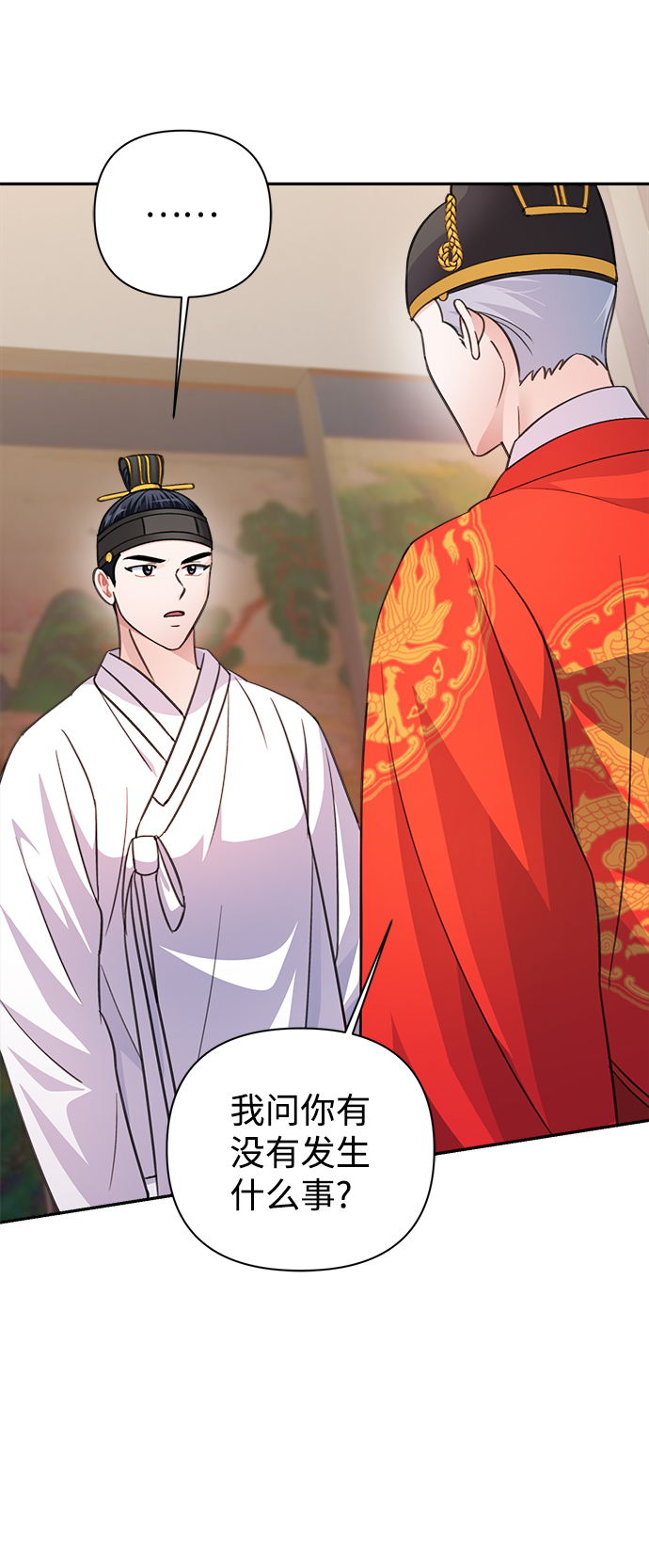 第60话66