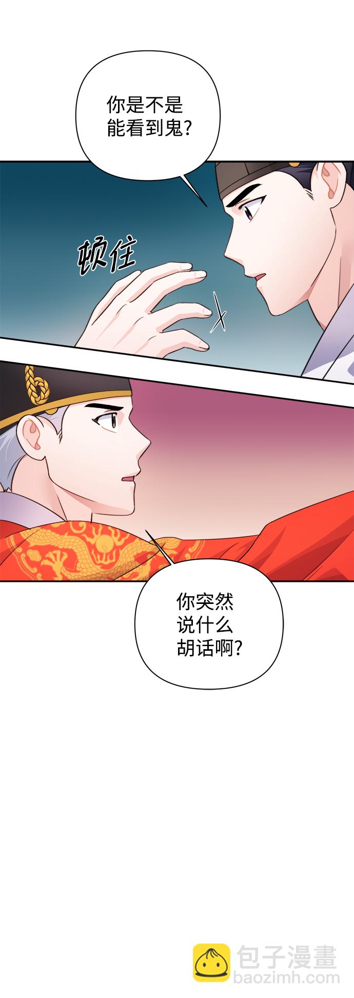 第60话69