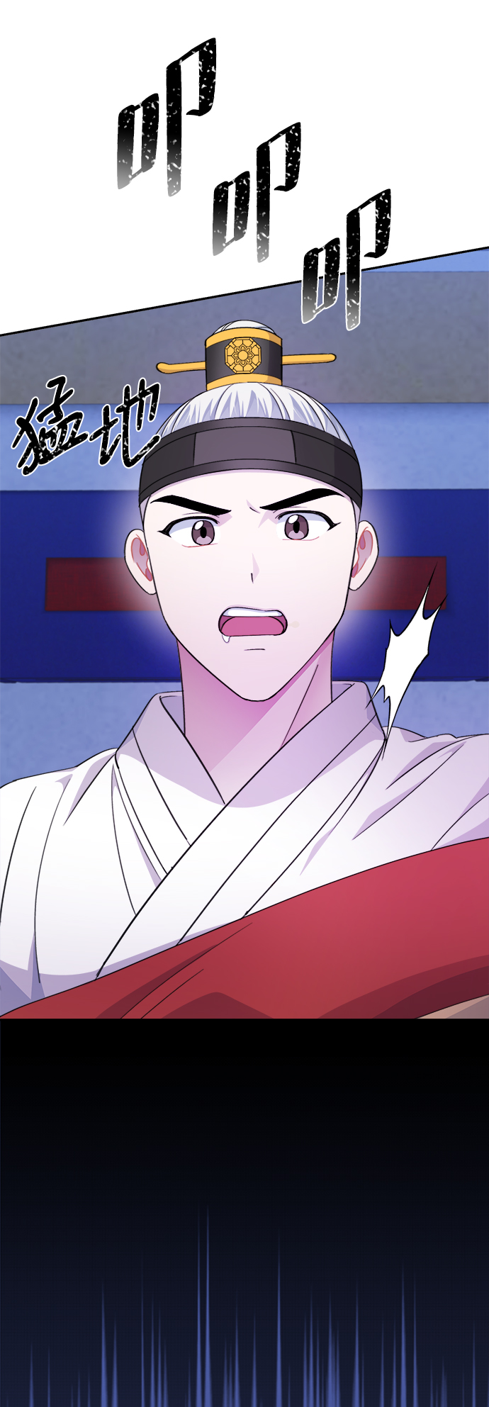 第60话9