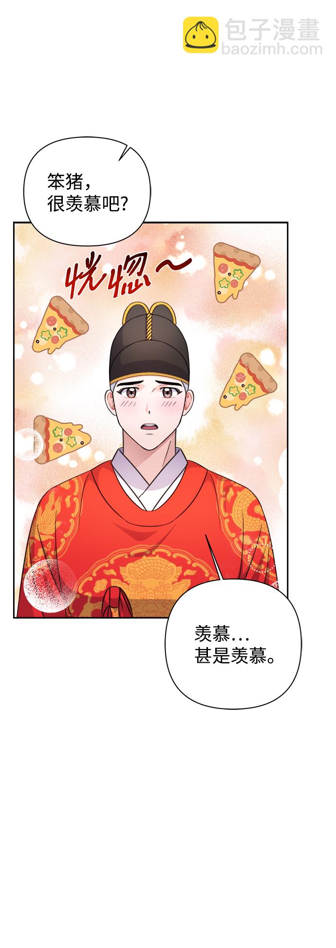 第61话12