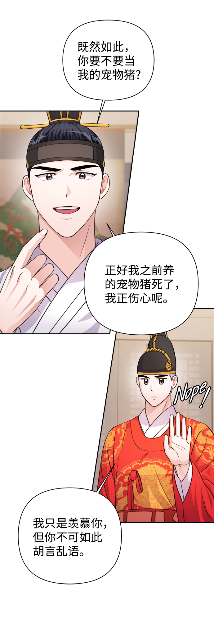 第61话13
