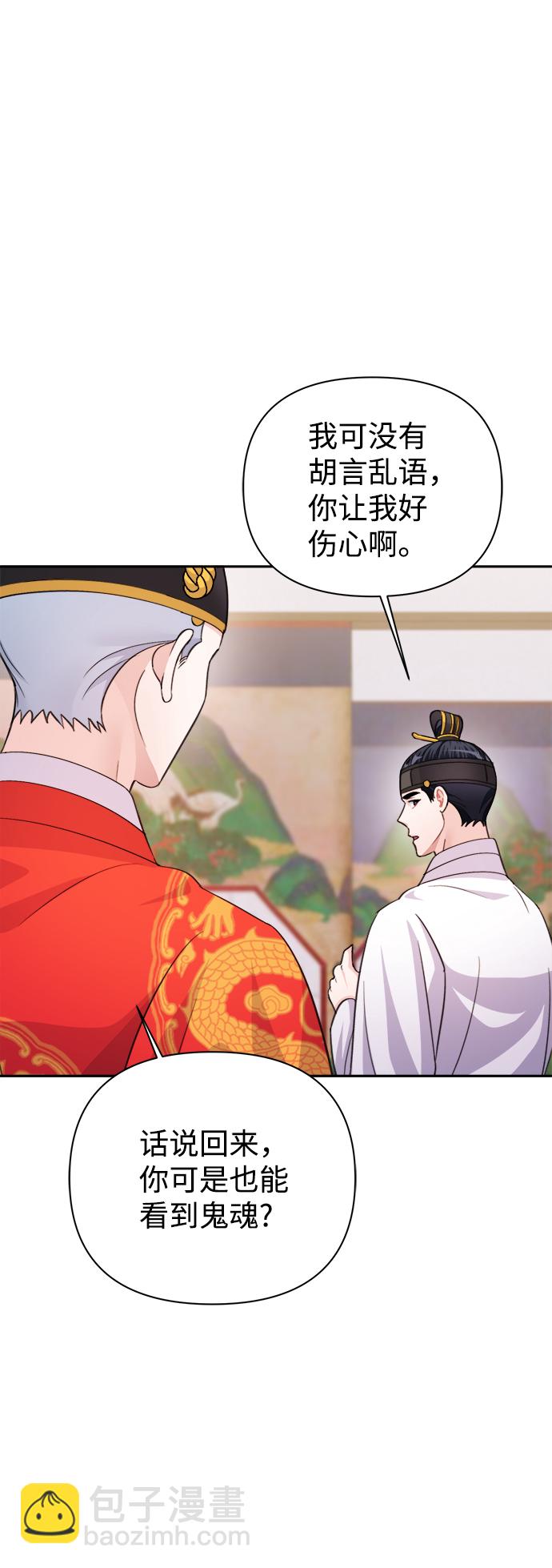 第61话14