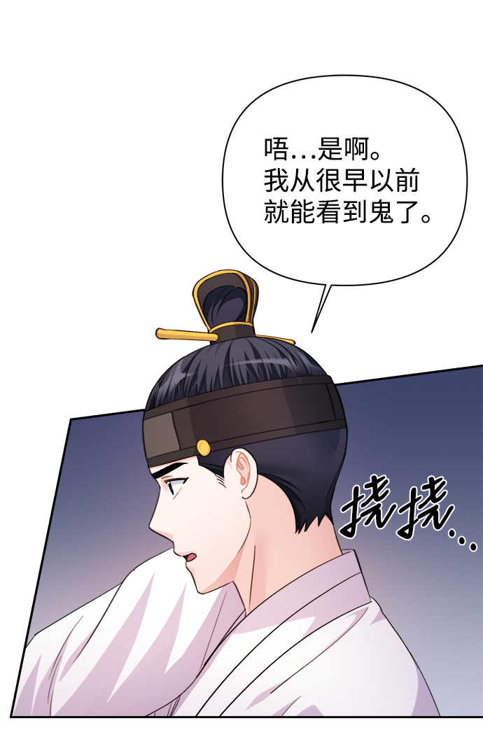 第61话15