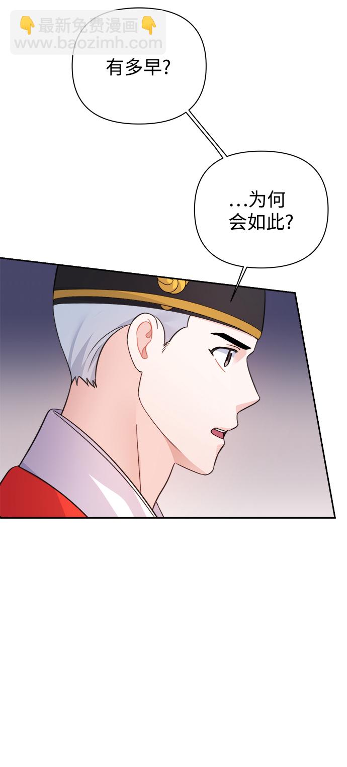 第61话16