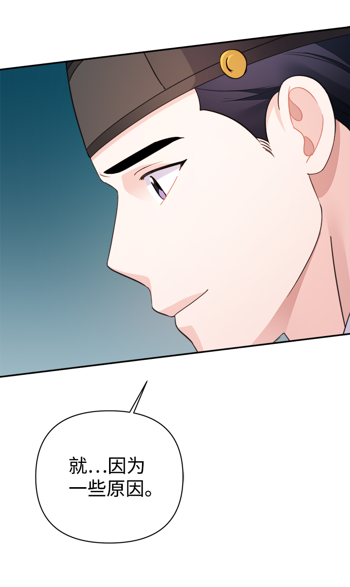 第61话19