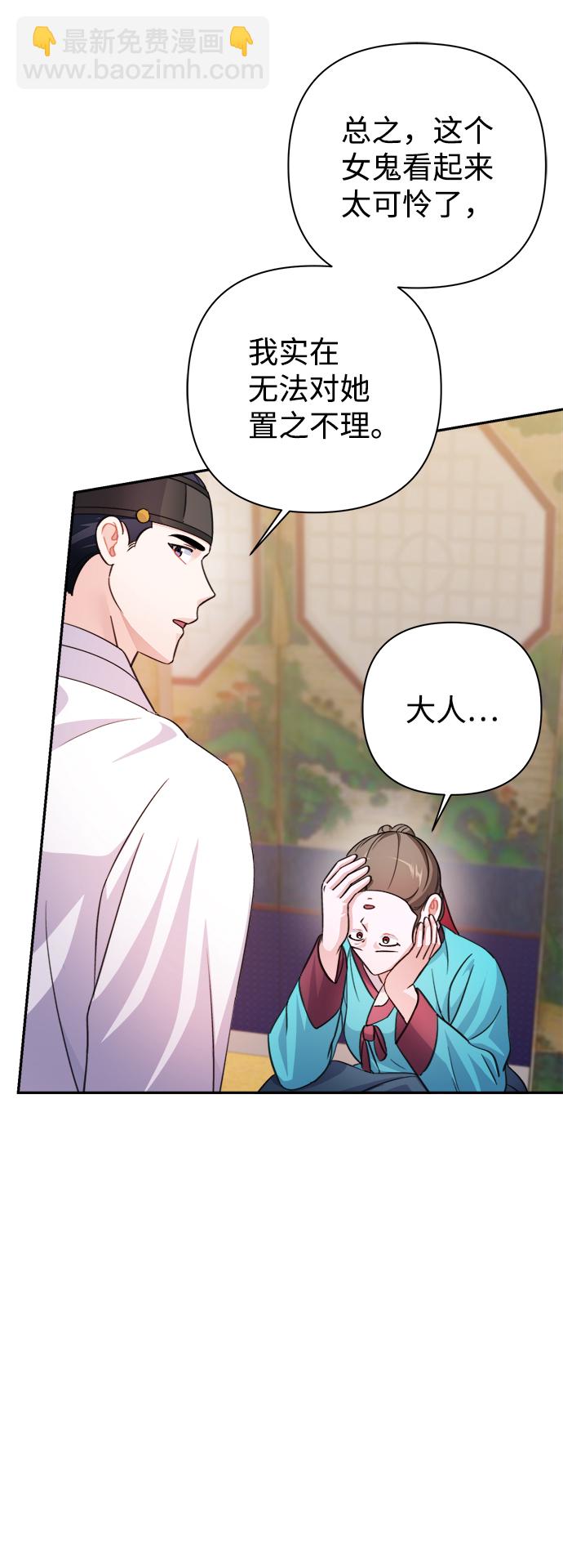 第61话20