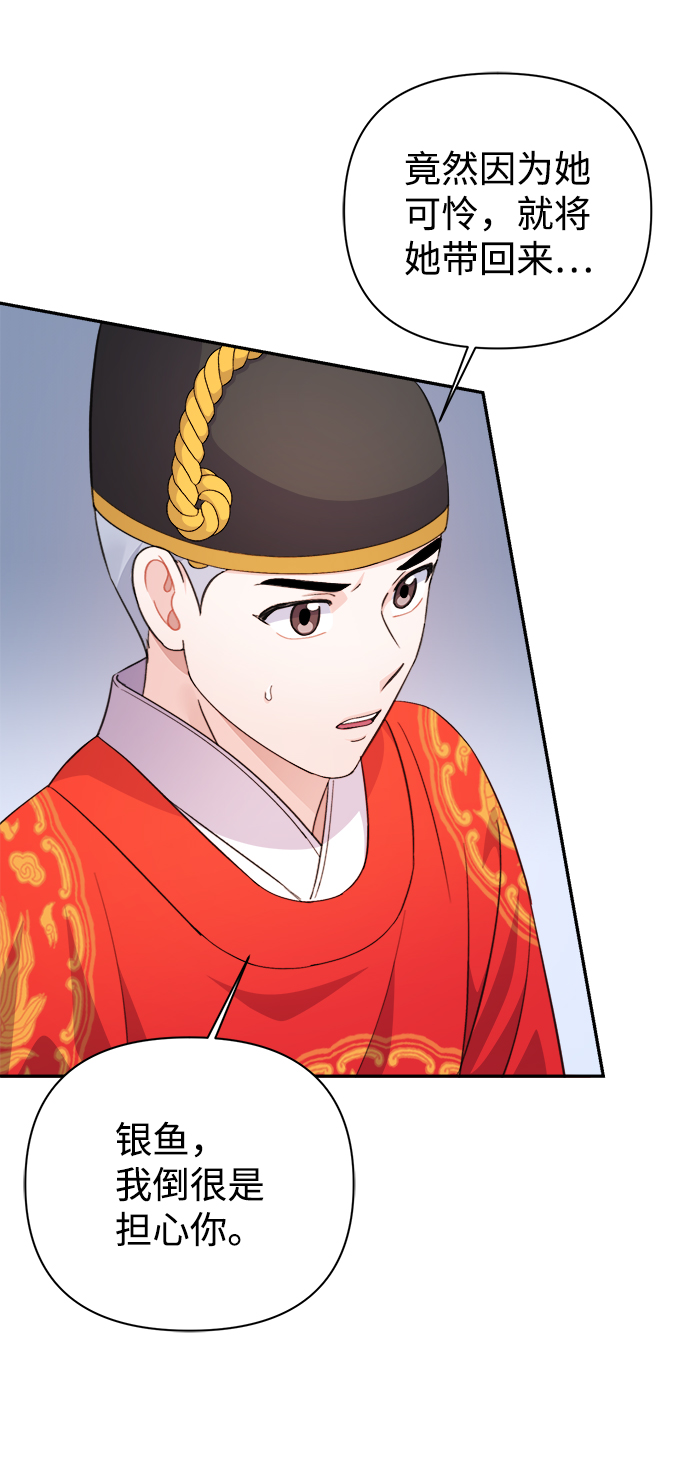 第61话21