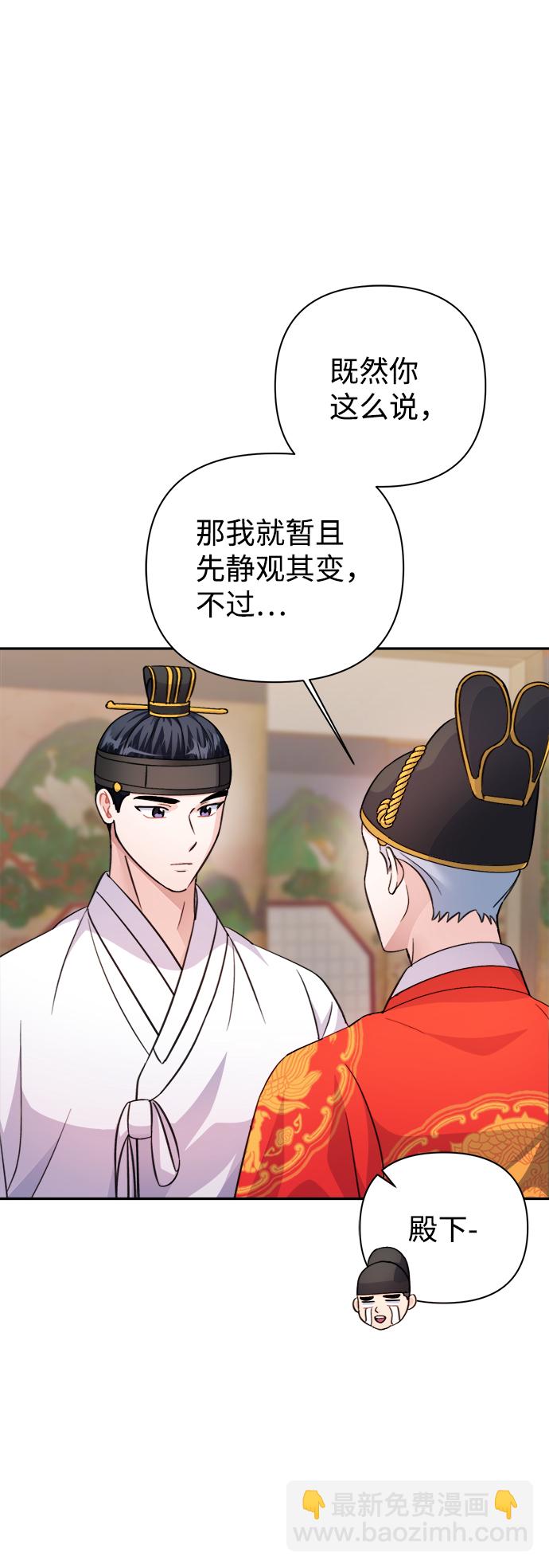 第61话24