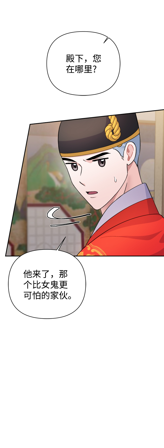 第61话25