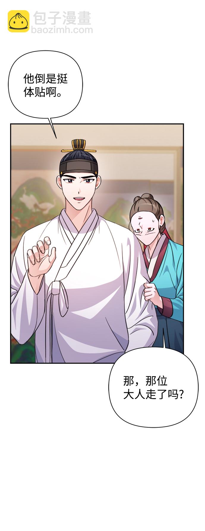 第61话27