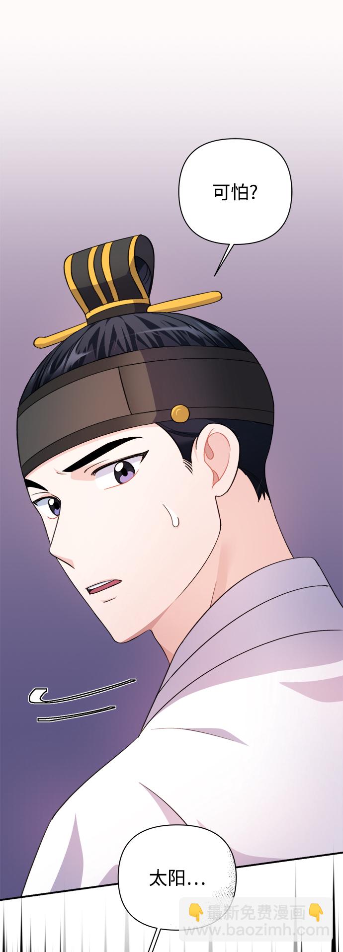第61话29