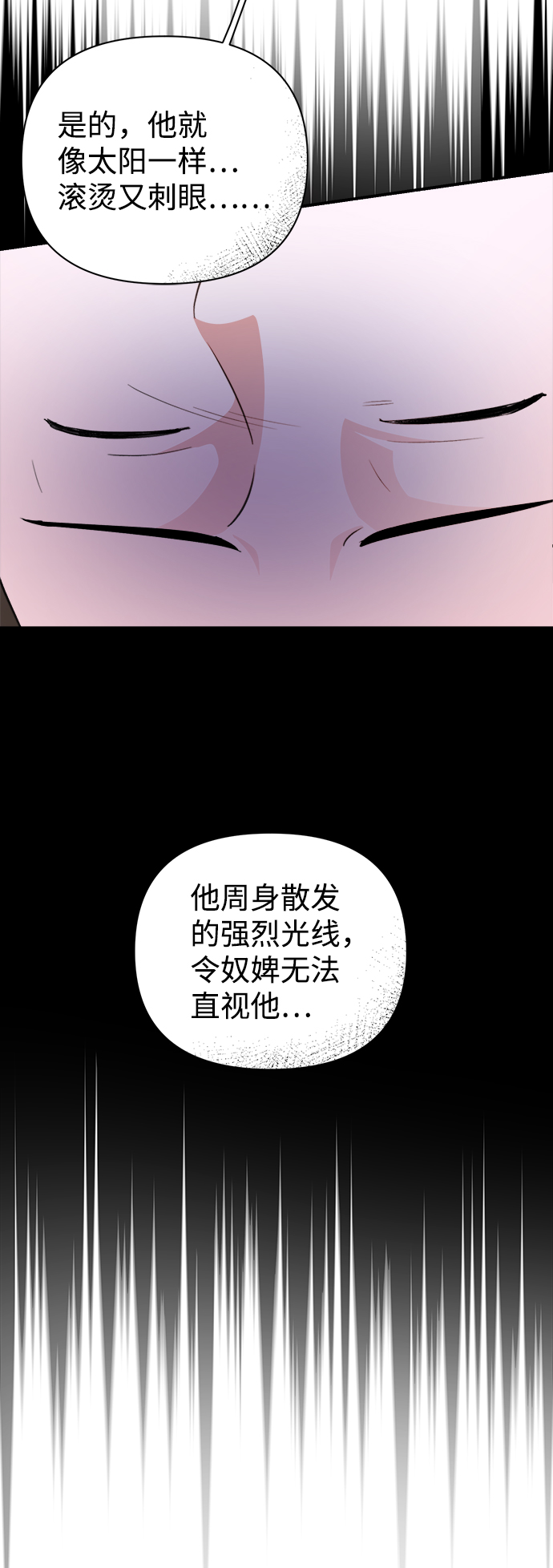 第61话30