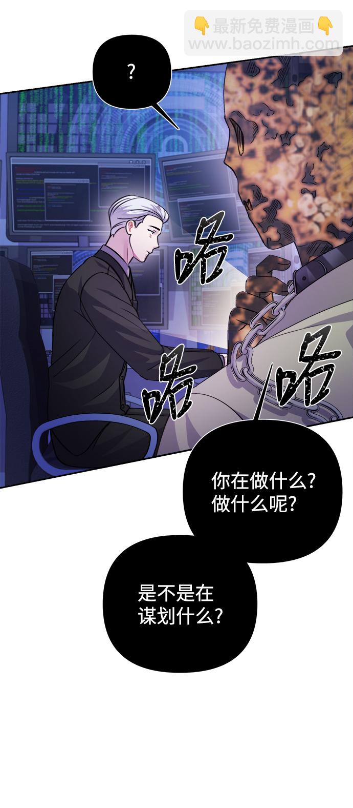 第61话33
